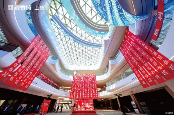 第一配资网 主力店已入场 北京上德银泰城将于9月30日开业